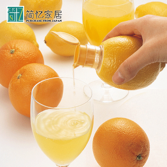 Japan imported manual mini lemon juicer fruit orange spray squeezer can filter lemonade artifact