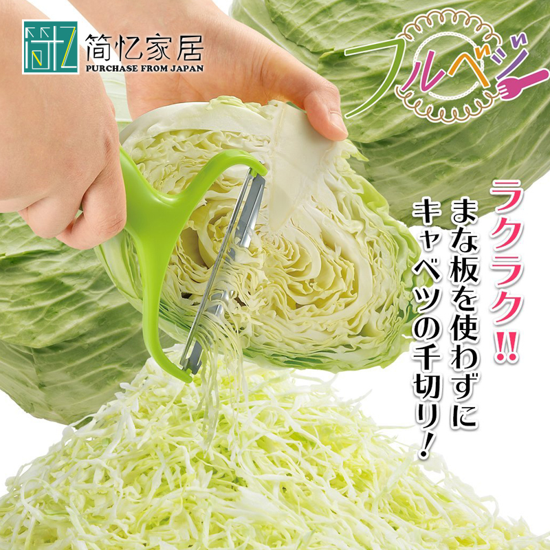 Japan Import bag Vegetable Gouging Machine Stainless Steel Paring Knife Vegetable Cut Vegetable Cabbage Cabbage Purple Cabbage cabbage Cut-Teater-Taobao