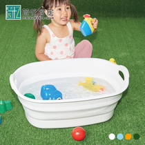 Japan imported oversized folding basin convenient wash tub baby pet bath tub outdoor vegetable wash laundry storage basin