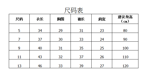 Chemise garcon à manche longue - Ref 2074839 Image 6