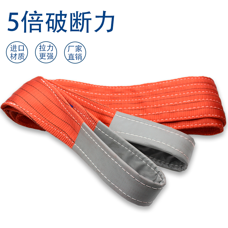 Suspension Belt National Standard 2 ton 5 ton Nylon Lifting Sling Industrial Flat 10 ton Color Polyester Fiber Pile High Machine Crane Harnesses