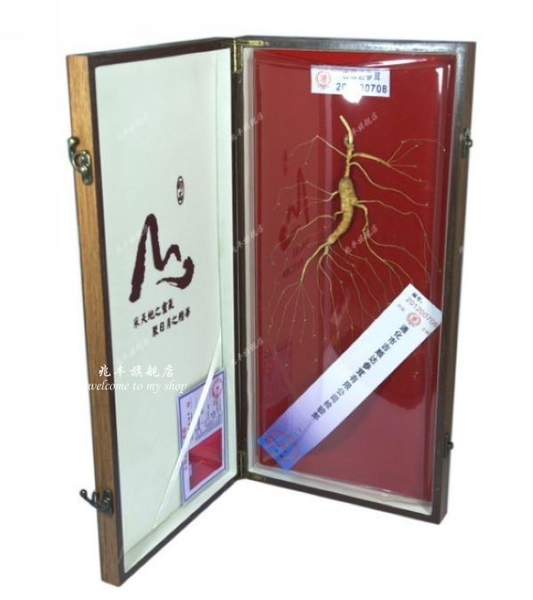 An upscale gift box for an upscale gift box under the forest ranger in Jilin Mountain for 20 years with an inspection certificate RMB98