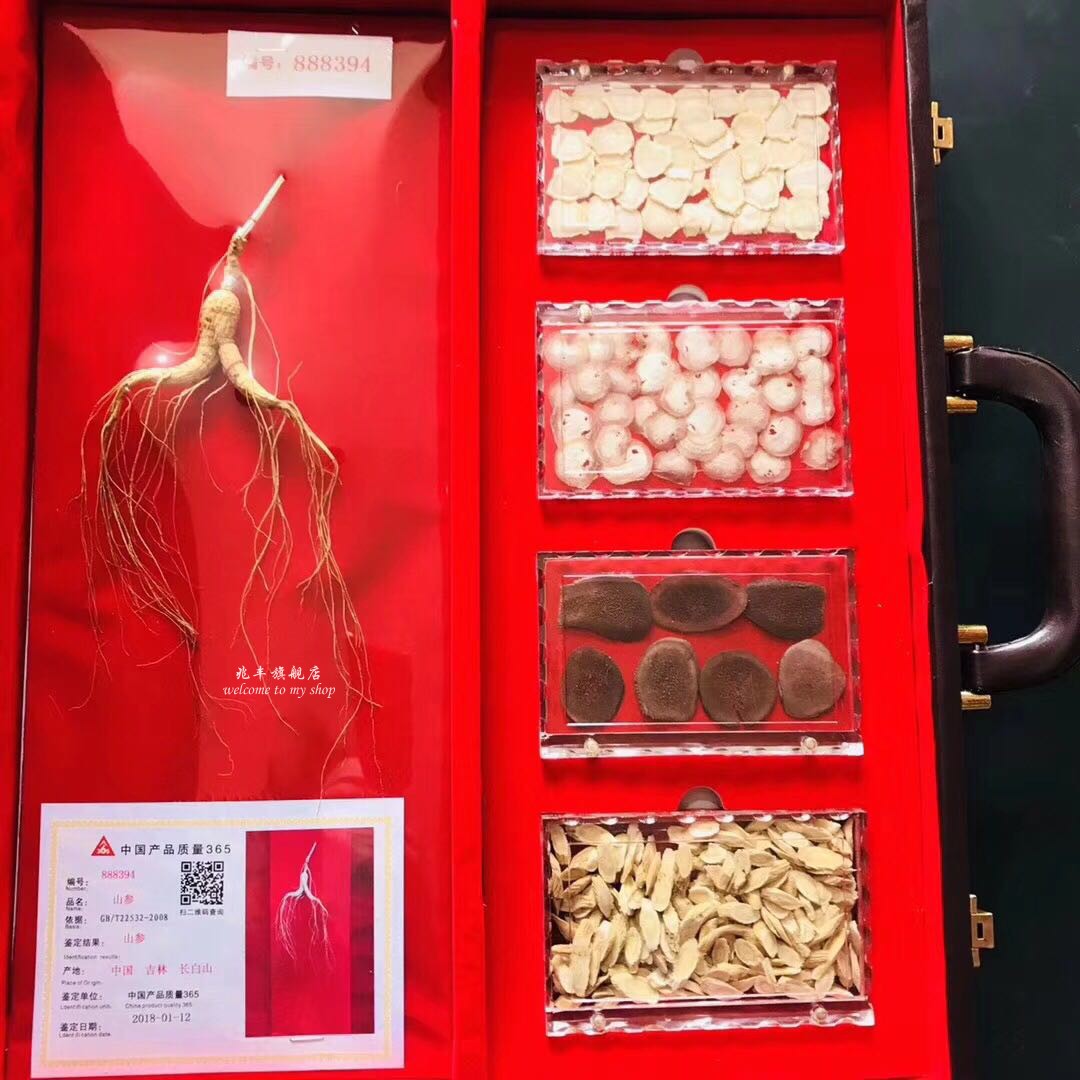Northeast specialty Changbai Mountain forest ginseng wild ginseng gift box plum blossom deer antler deer whip gift box American ginseng gift box