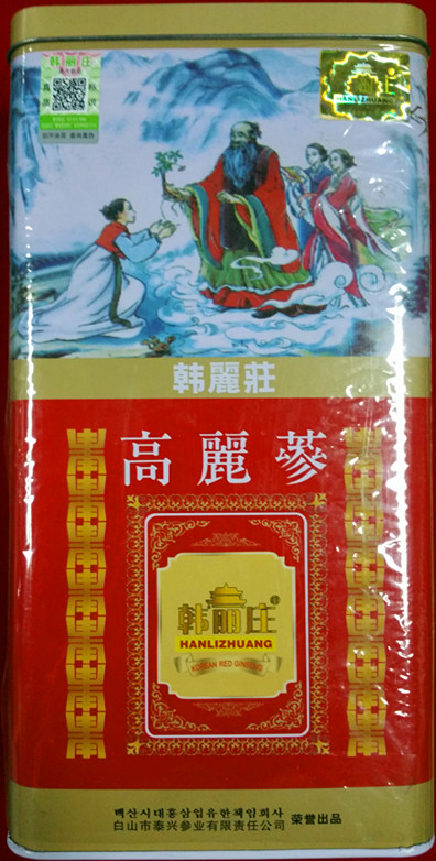 Han Li Zhuang Gaoli Ginseng Iron Box No Straight Ginseng Gift Box Six Years 150g 20 Headless Sugar