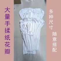 A large number of hand-kneaded paper giant petals finished petals wedding background layout stage scene layout