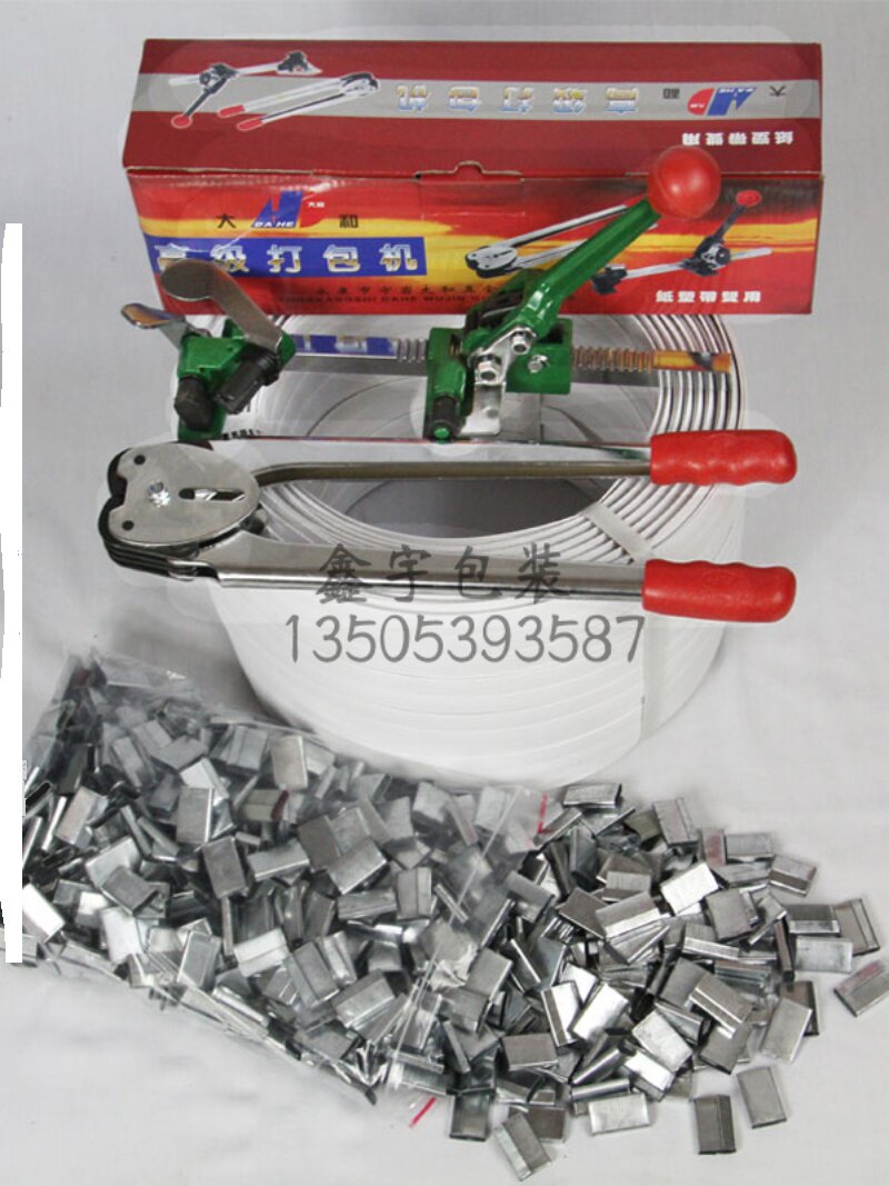 江浙沪皖鲁包邮！PP手动打包机+打包带+手工打包扣套装，手作达人的打包神器来了📦_捆扎机_淘宝数码网