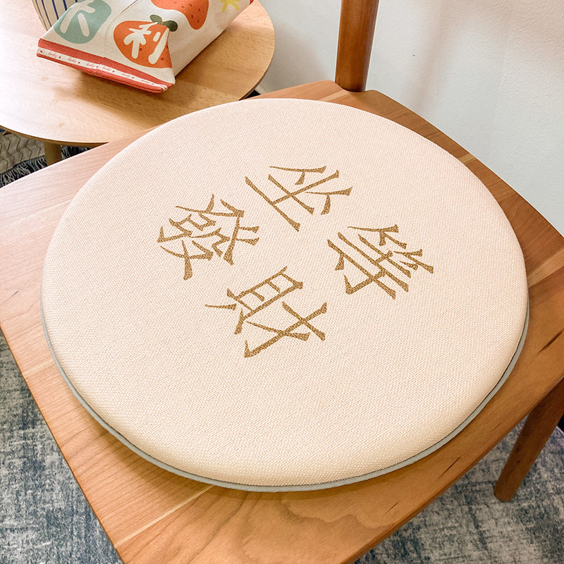 Net red New Chinese table chair cushion Windsor chair Horn Chair Round Cloth Art Non-slip Cushion Printed Cotton Linen Hotel