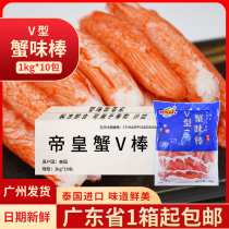 Yamazaki crab sticks originally imported from Japan and now Thai crab flavor crab sticks 1kg*10 packs of crab sticks ready-to-eat V-shaped crab sticks