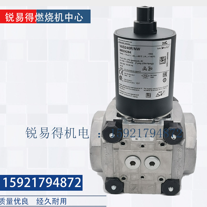 Hokode Solite Valve VAS115R 120R 125R 240R 250R NW VAS350R 365 NW