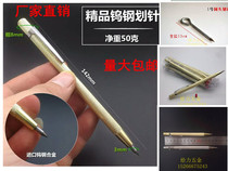  Needle pliers pointed cemented carbide heads marking needles drawing lines drawing tiles cutting steel needles cutting knives tile knives