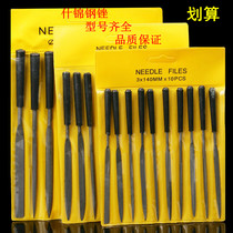  Assorted file small file plastic file 5*180 can be invoiced