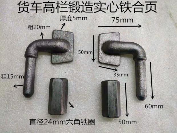 Wagon high rail hinge carriage forged solid hinge Round steel hinge barn plate dismount cast iron hinge
