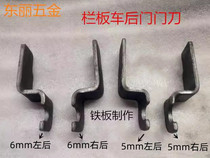 Car thickness door - baffle van carriage carriage fittings Horse hook door - door door door door door door door door door