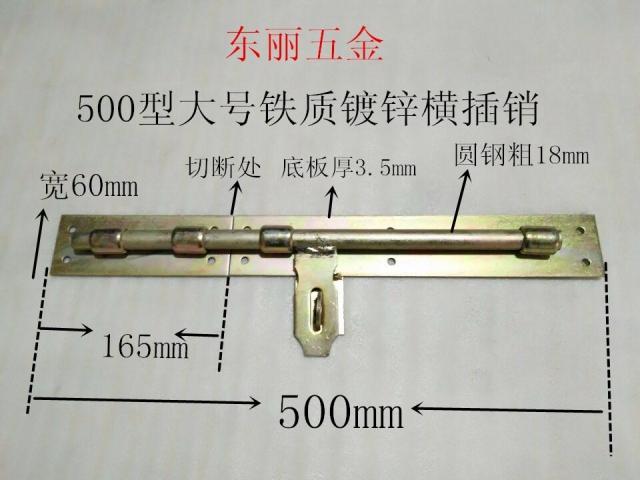 500 type galvanized thick door bolt door buckle iron latch door latch light Bolt iron door wooden door door door bolt