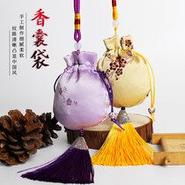 Dragon Boat Festival epidemic prevention sachet bag sachets bag empty bag portable antique Chinese medicine mosquito repellent purse car pendant household fragrance bag