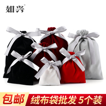 Upscale flannel bag Jewelry Bag Accessories Bag Cramp Bag Bunch Pocket Velvet Dust Collection Bag Bag Customize