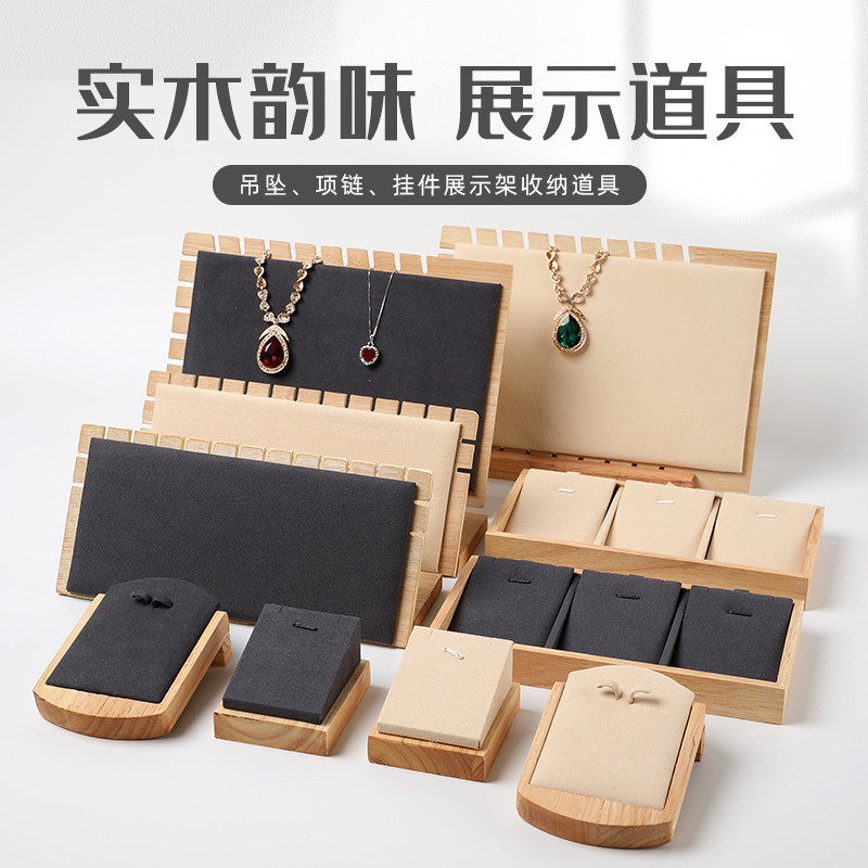 Solid wood pendant rack Pendant rack Necklace display rack Earrings Pylons Jewelry props Jewelry shelf base holder
