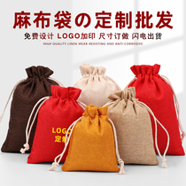 Hemp Cloth bag Jewelry Bag Draw Rope Bunch Pocket Collection Bag Small Cloth Bag Gift Packaging Bag PLAY BAG BIG NUMBER