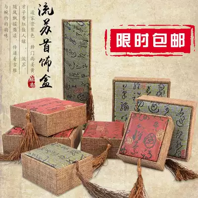 High-grade jewelry box ring packaging box jade bracelet play necklace bracelet storage box jewelry gift box