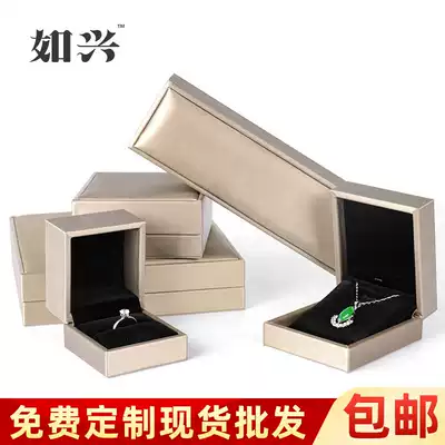 High-grade brushed leather jewelry box ring pendant jewelry hand box necklace box gift box