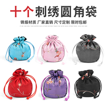 Embroidered double layer Jewelry Bag fruit Rope Bag bag Gin Bag Handstring Gift Bag of Walnut Fowbead Bag