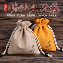 Thick cotton linen cloth bead bag storage bag drawstring pocket small cloth bag Buddha bead bag hand string play bag