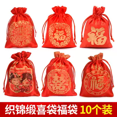Red satin New Year wedding wedding bag happy bag gift bag small cloth bag corset bag bag bag bag