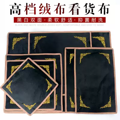 Velvet cloth photo background cloth Jade Pearl jewel watch cloth counter jewelry display cloth play pad props