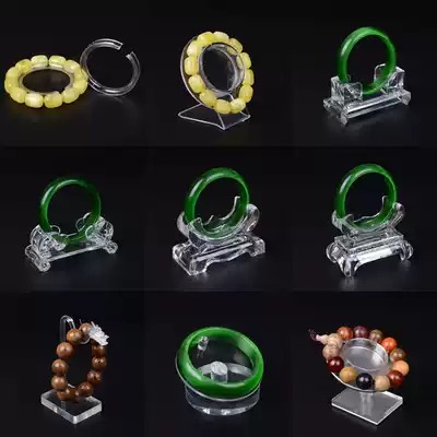 Bracelet display stand Transparent acrylic jewelry jade bracelet base Jade bracelet shelf Bracelet display props stand