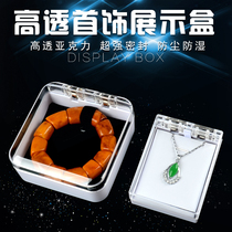 Transparent acrylic display rack jewelry display box jewelry box jewelry box storage box small square box customization