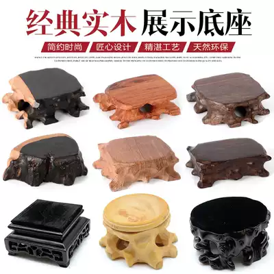 Solid Wood Jade toowen play base teapot jewelry rack creative small ornaments photo props shelf jewelry display rack