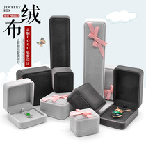 High-grade flannel ring box box jewelry box necklace bracelet bracelet pendant box earrings gift box wholesale