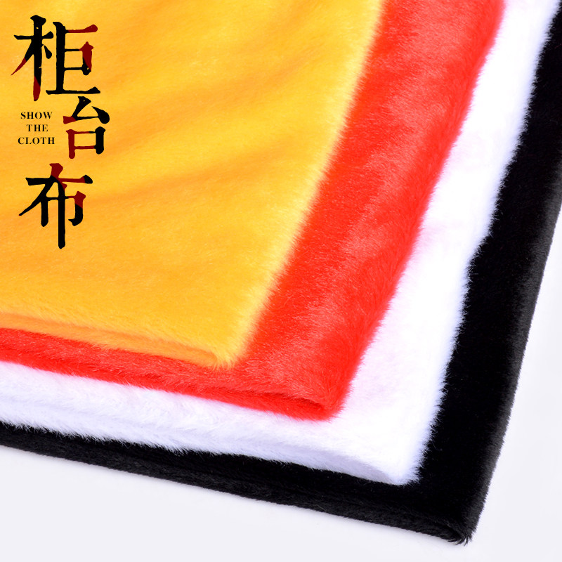 White plush cloth Jewelry counter display cloth Jewelry mobile phone bedding display cabinet cushion cloth Jewelry display cabinet cushion cloth