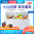 tủ đông sanaky Tủ đông Haier / Haier BC / BD-429HK Tủ đông lạnh thương mại Haier - Tủ đông tủ đông 1000 lít Tủ đông