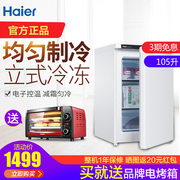 tủ đông loại nào tốt Haier / Haier BD-105DEW Tủ đông đồng phục nhỏ tiết kiệm năng lượng theo chiều dọc hộ gia đình - Tủ đông tủ đông aqua