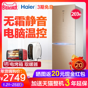 tủ lạnh samsung 4 cánh Haier / Haier BCD-269WDGB hai cửa làm lạnh không khí làm lạnh không có sương giá tiết kiệm năng lượng tủ lạnh 2 cửa samsung