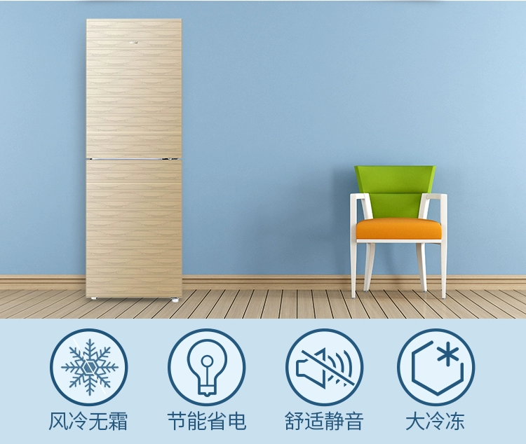 Haier / Haier BCD-221WDGQ hộ gia đình hai cửa làm lạnh bằng không khí lạnh tủ lạnh hai cửa hai tiết kiệm năng lượng tủ lạnh nhỏ