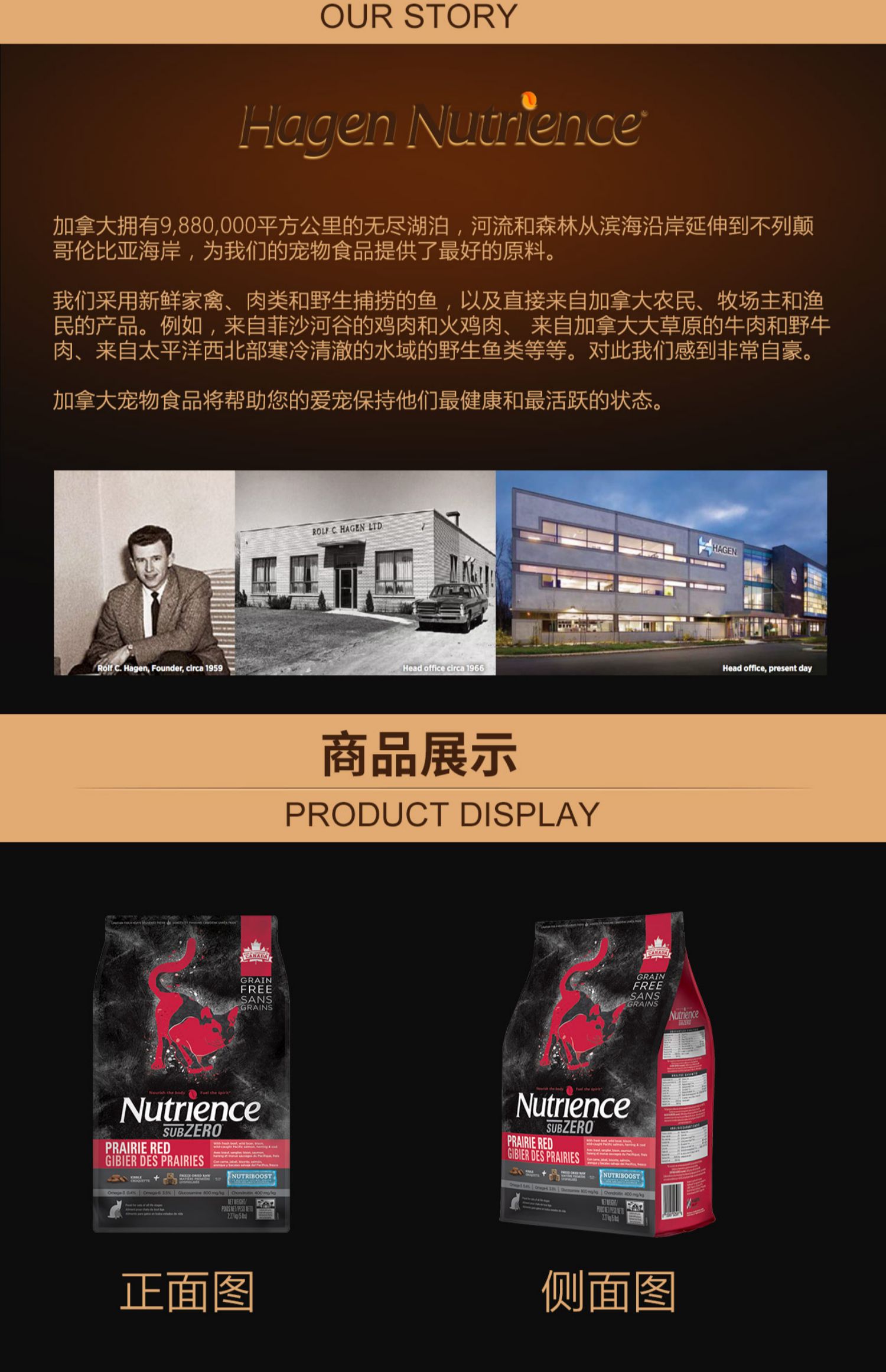 Thức ăn cho mèo Hagen New Zealand tự nhiên không có hạt kim cương đen thịt đỏ thành mèo con thực phẩm đông lạnh Cui nhập khẩu cho con bú 5 pound - Cat Staples thức ăn cho thú cưng