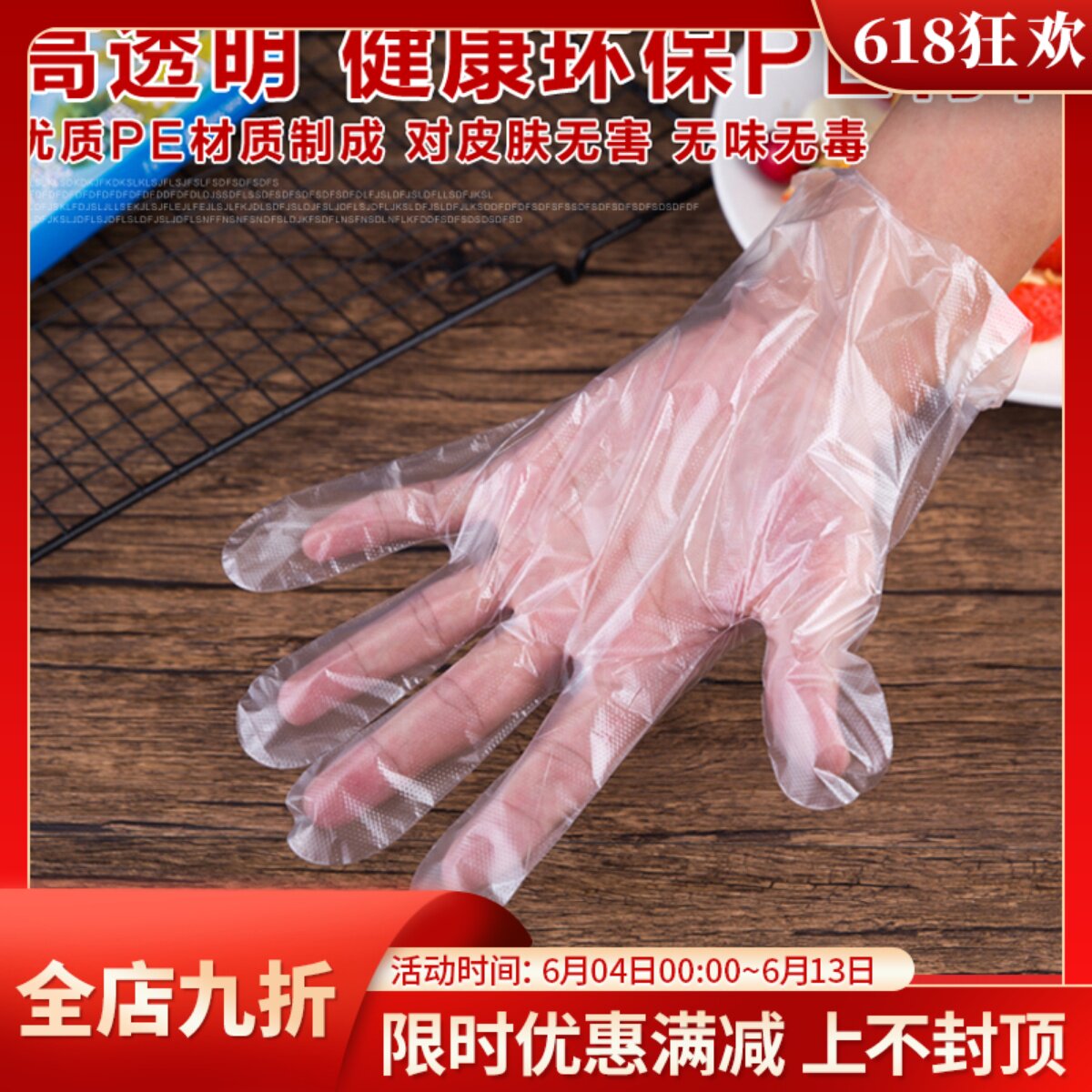 Thickness disposable gloves transparent food grade food grade plastic film household commercial box PVC manual film