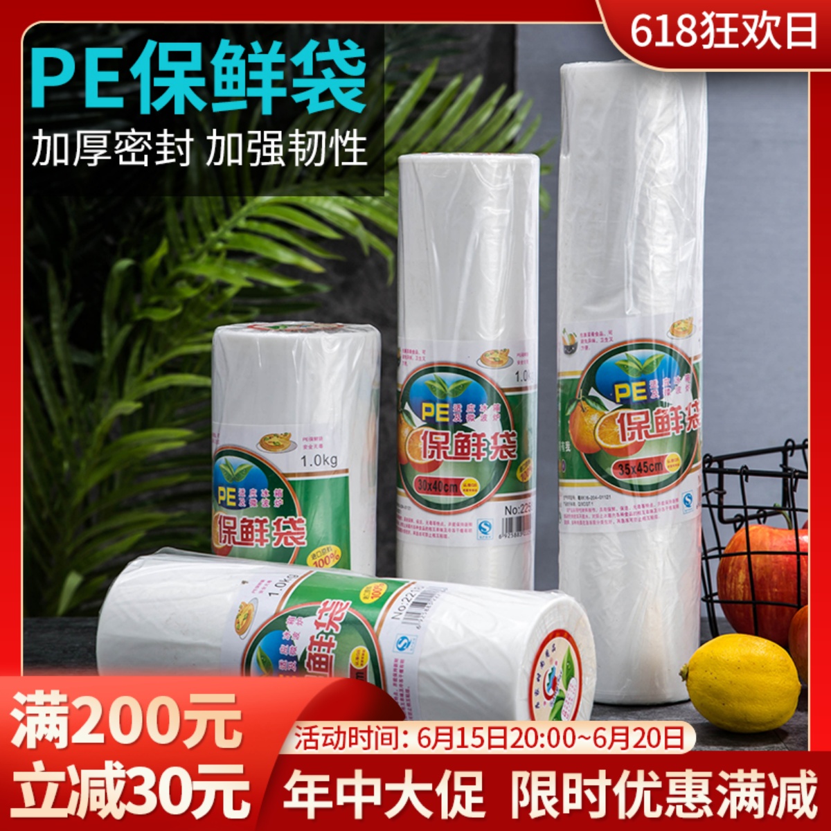 Food Freshness Bag Plastic Bag Packing Bag Home Commercial Supermarket Disposable Hand Ripping Bag Thickened with Coiled Handbag