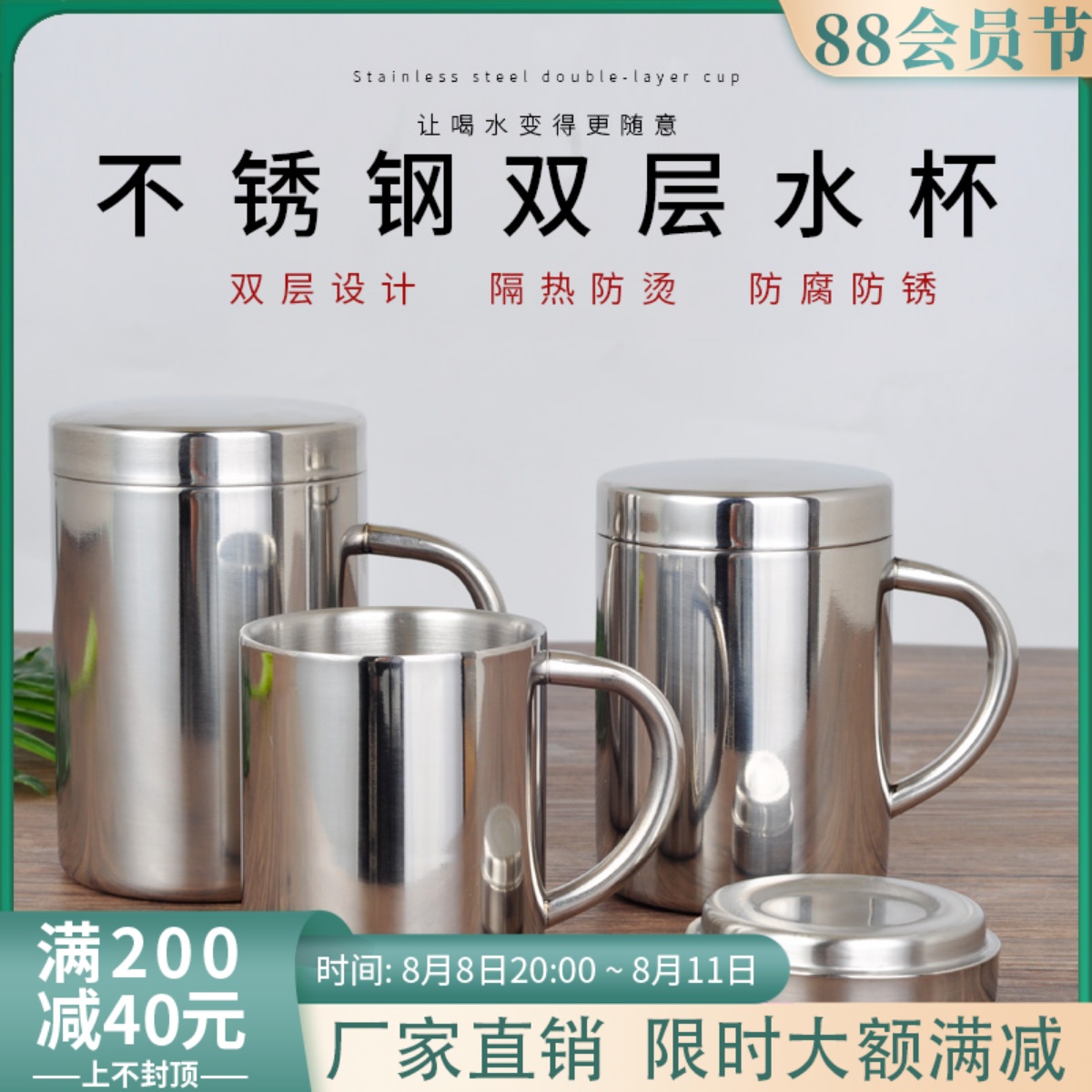 Thickened 304 stainless steel water glass with lid Drinking cup double mouth cup Children's mouth cup Accompanying Cup Coffee Cup
