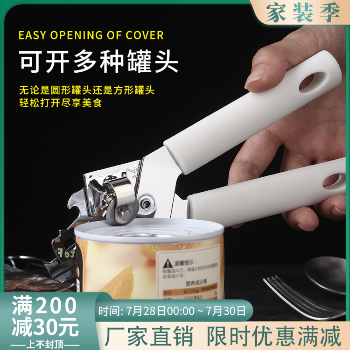 Can opener Multi-functional cans Cans Manual Canned knife labor-saving screwup lid opener Bottle Opener Kitchen Commercial