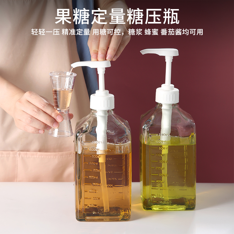 Hand Press Type Sugar Pressure Bottle Press Bottle Milk Tea Shop Quantitative Squeeze Bottle Fructose Syrup Squeeze Bottle Glass Sugar Press Bottle Rack