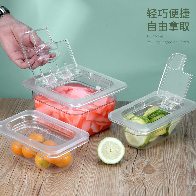 PC acrylic parts pot jam box milk tea shop special ingredients box jam sauce box with lid seasoning seasoning box