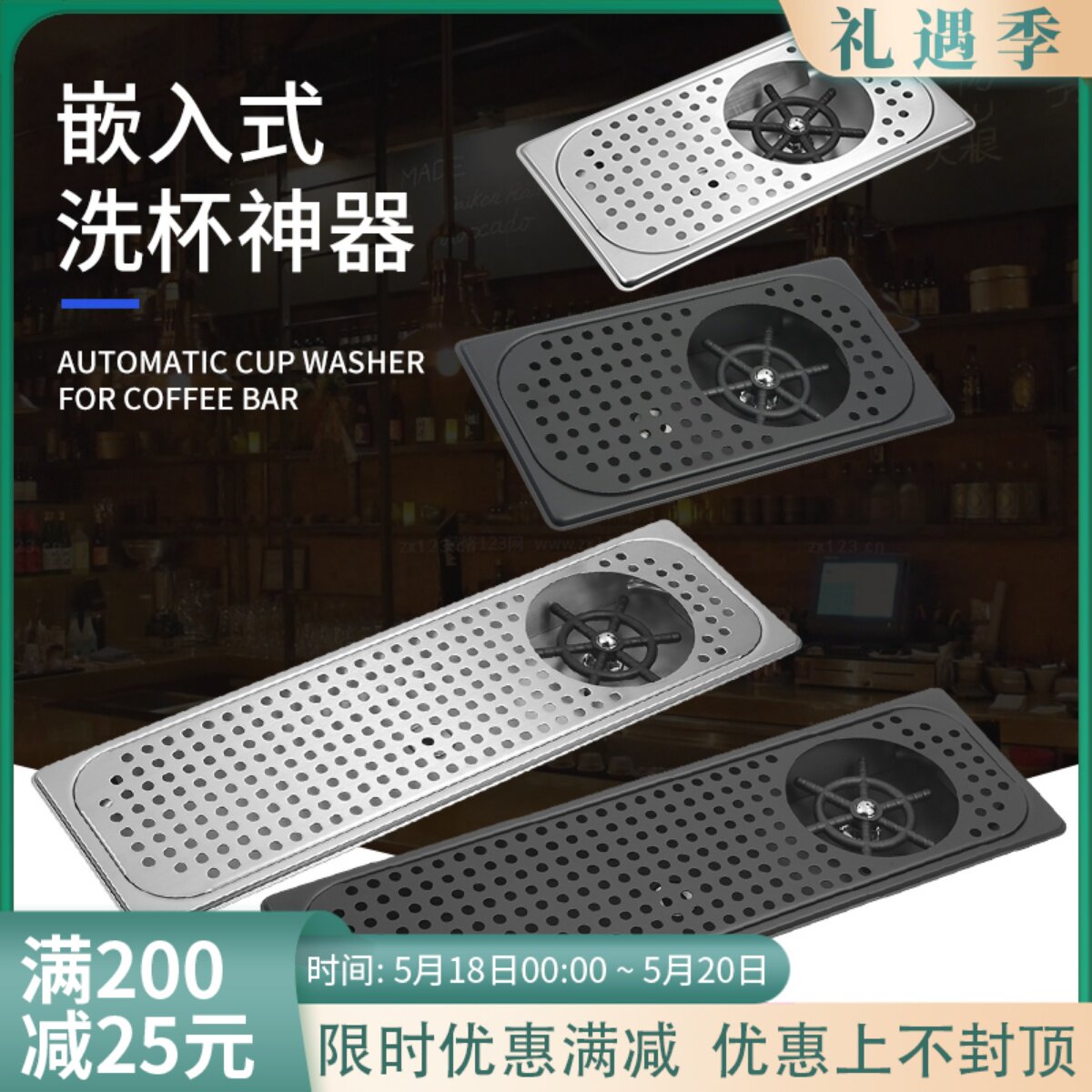 Embedded bar Mat Wash Cup God Instrumental Milk Tea Shop Commercial High Pressure Automatic Cup Cleaner Desktop Sink Press Cup Wash