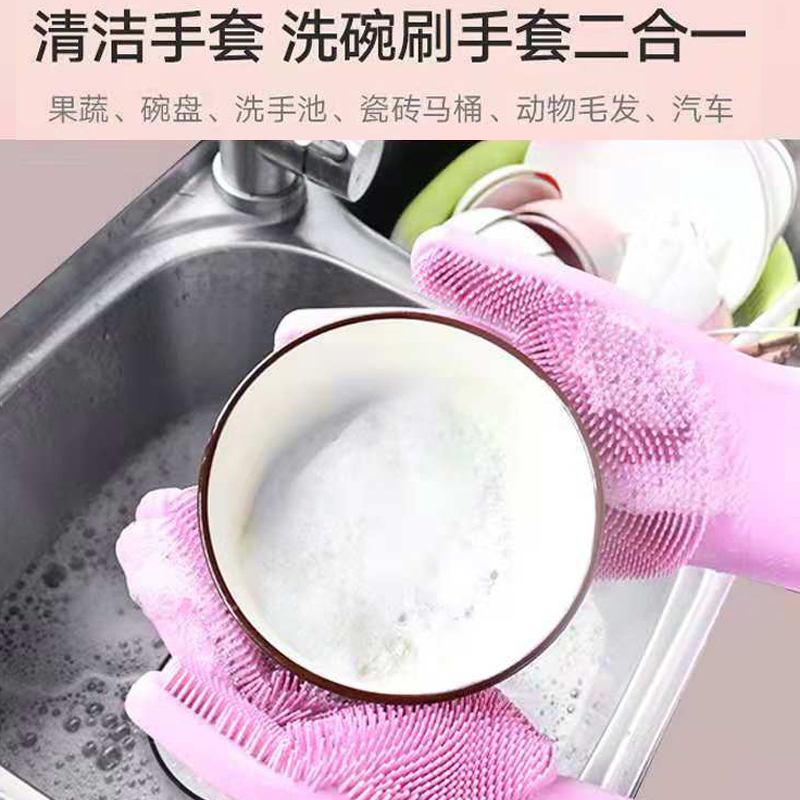 Dishwashing Gloves Magic Silicone Kitchen Multifunction Brushed Bowls Unhurt Gloves Female Non-slip Anti-Bronzer Housework Durable
