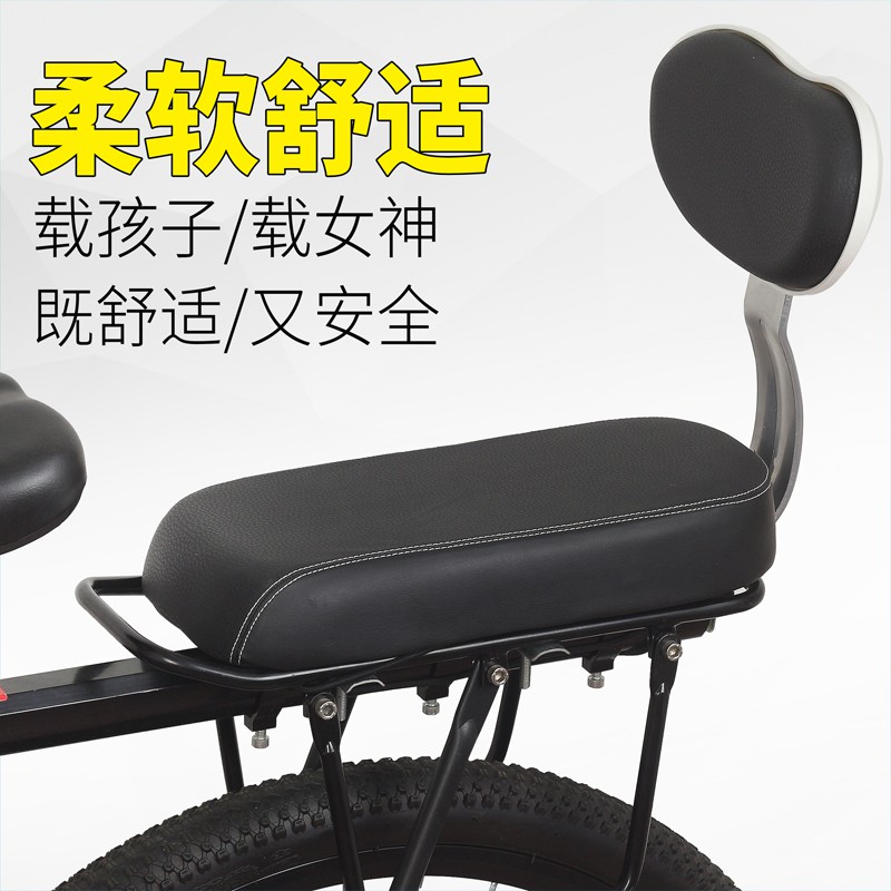 Climbing Bike Accessories Great All-road Car Variable-speed Racing Bike Accessories Universal Rear Cushion Manned Seat Cushion