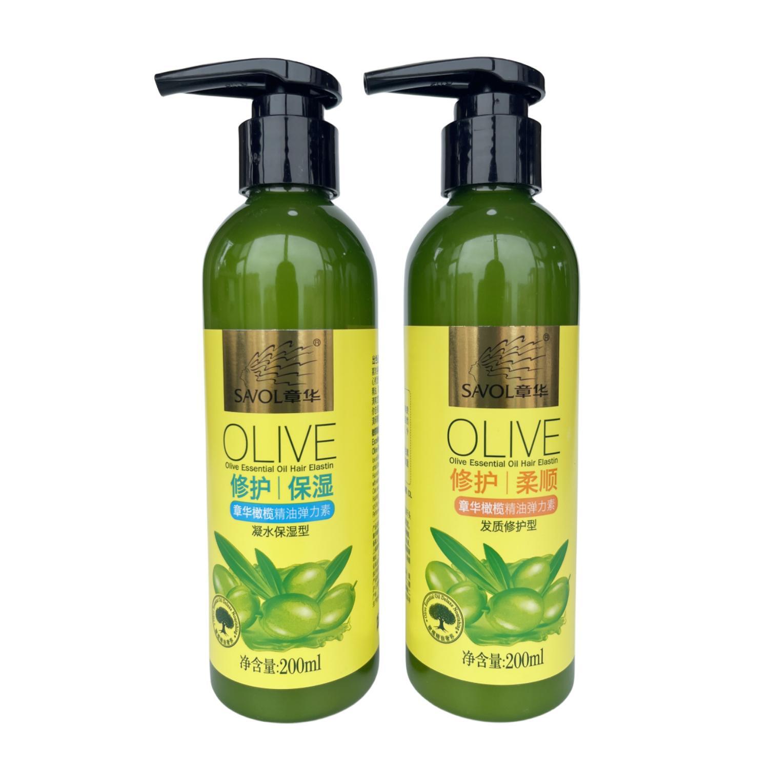 200ml octopus olives essential oil elastic vegetarian curly hair care curated water moisturizing hair care styling curly lasting-Taobao