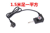 Thermostat coupler Korean multi-function electric pot power cord Electric hot pot temperature control plug switch Electric baking tray accessories