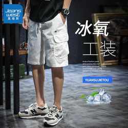 Jeanswest 5 Trendy White parka Pants Men's Summer Thin 2025 New arrival Men Half Length Casual shorts